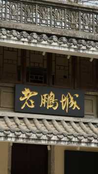 在較場尾的神仙民宿,滿足對海邊的所有幻想