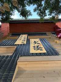 佛山 / 嶺南天地