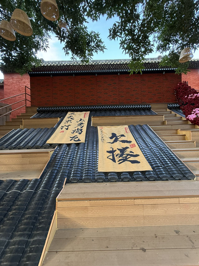 佛山 / 嶺南天地 佛山 / 嶺南天地