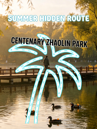 Harbin’s ultimate healing spot, the century-old Zhaolin Park, is truly so gentle