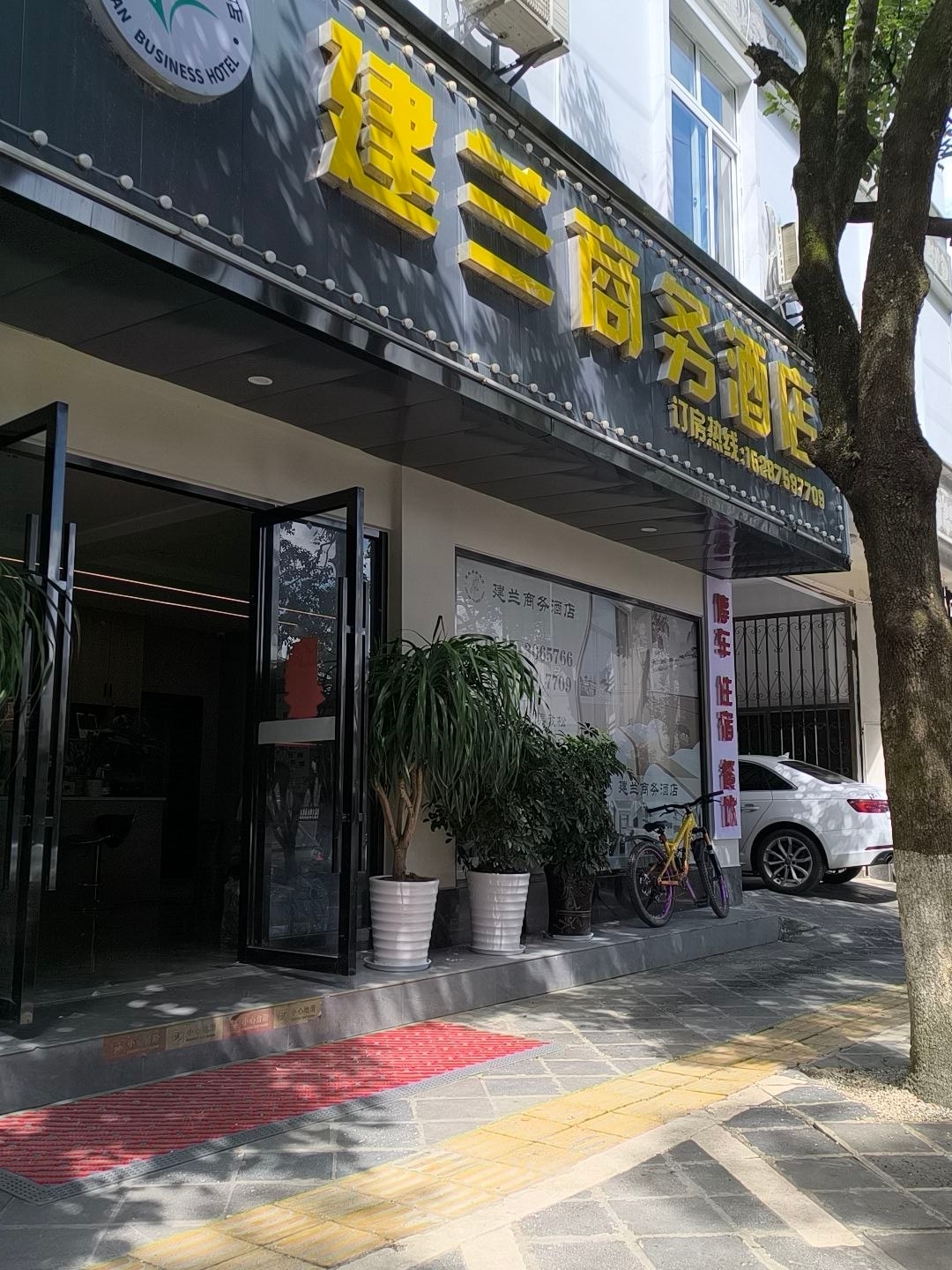 【騰衝飯店】一家舒適的當地飯店，但一般不接待日本客人嗎？入住「騰衝建瀾商務飯店」的注意事項及個人體驗