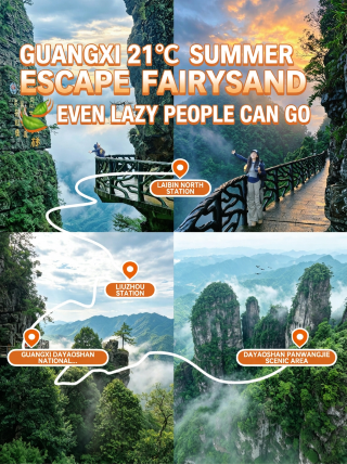 Cool 21℃ summer escape in Guangxi’s fairy mountain even lazy travelers can get stunning scenes from The Wizard of Oz