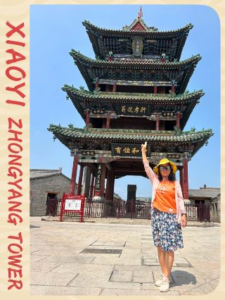 Xiaoyi Zhongyang Tower | local landmark, majestic and magnificent, rich in meaning