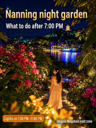 Nanning Night Garden | How to enjoy it after 7:00 PM