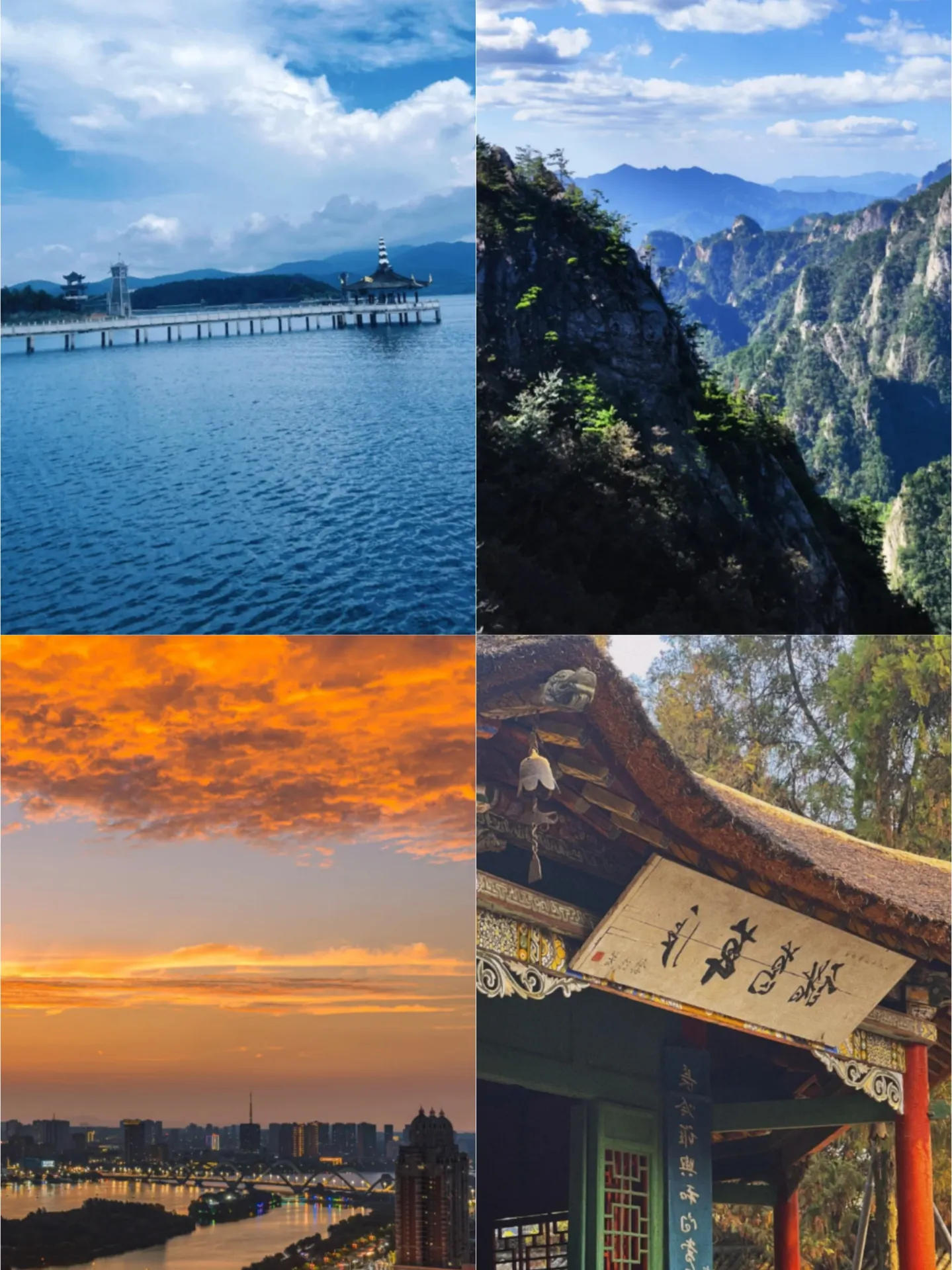 Just got back from Nanyang and it was a struggle—I really don't recommend visiting in September or October.