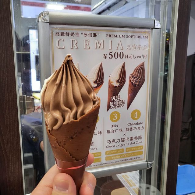 [훗카이도] 아사히카와 맛집 “지유켄”