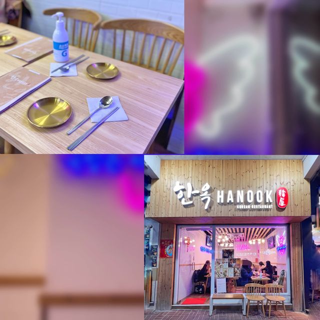 【韓屋 - 零味精韓式家庭料理🇰🇷養生之選】