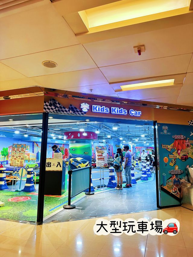 ⭐️尖沙咀室內競賽場🚗小朋友試過玩電單車未？😏