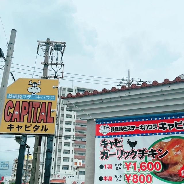 Steak house capital in Okinawa of Japan 