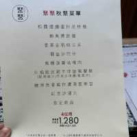 精緻美味小菜