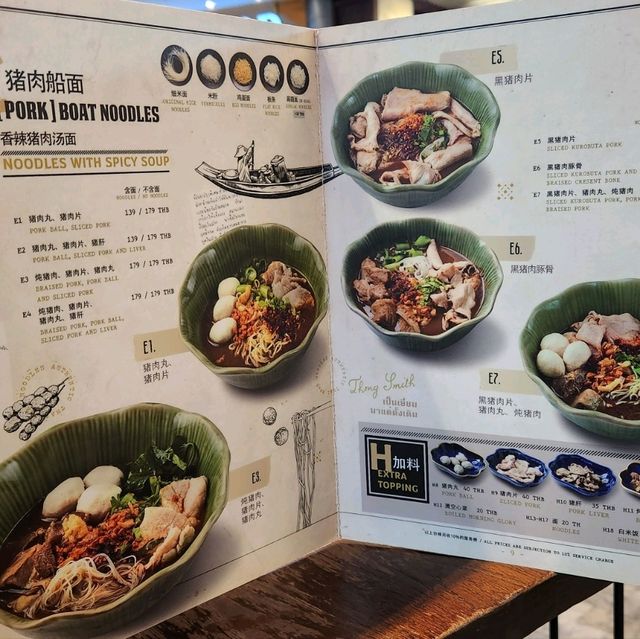 泰國曼谷船麵 | Thong Smith Siamese Boat Noodle 