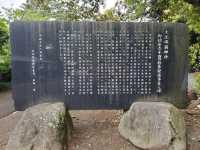 神磯鳥居 @ 大洗磯前神社