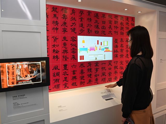非物質文化遺產辦事處推出新展覽「人為．非遺」