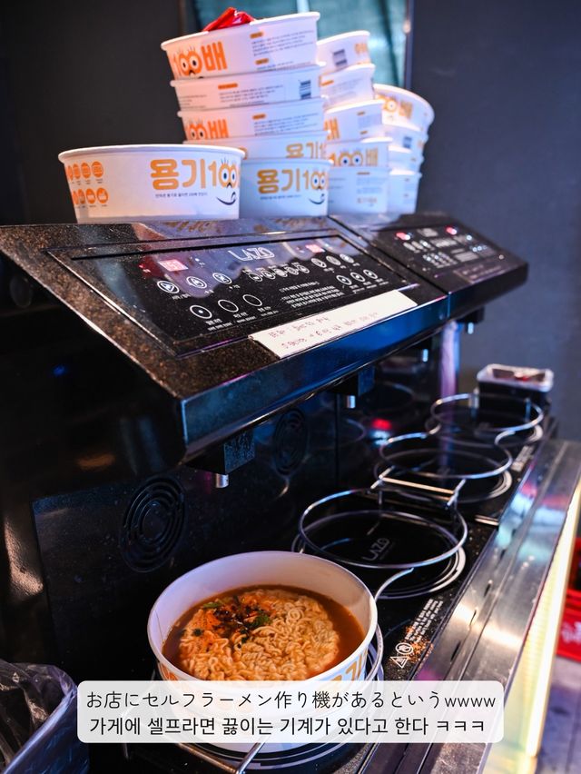 【 韓国 / 東大門 】24時間営業の東大門ポチャで〆のお酒を飲んできた！