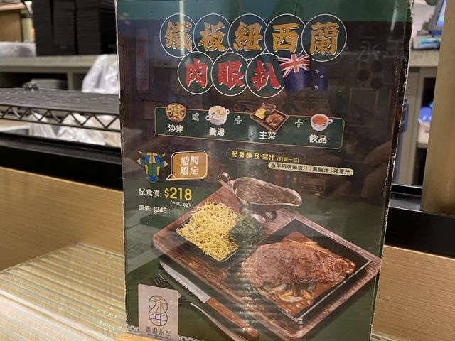 😋超高質高級港式車仔麵餐廳👍🏻👍🏻
