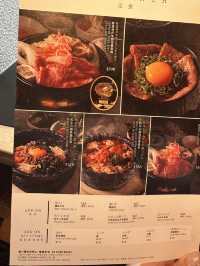 精品燒肉店-燒肉石田屋