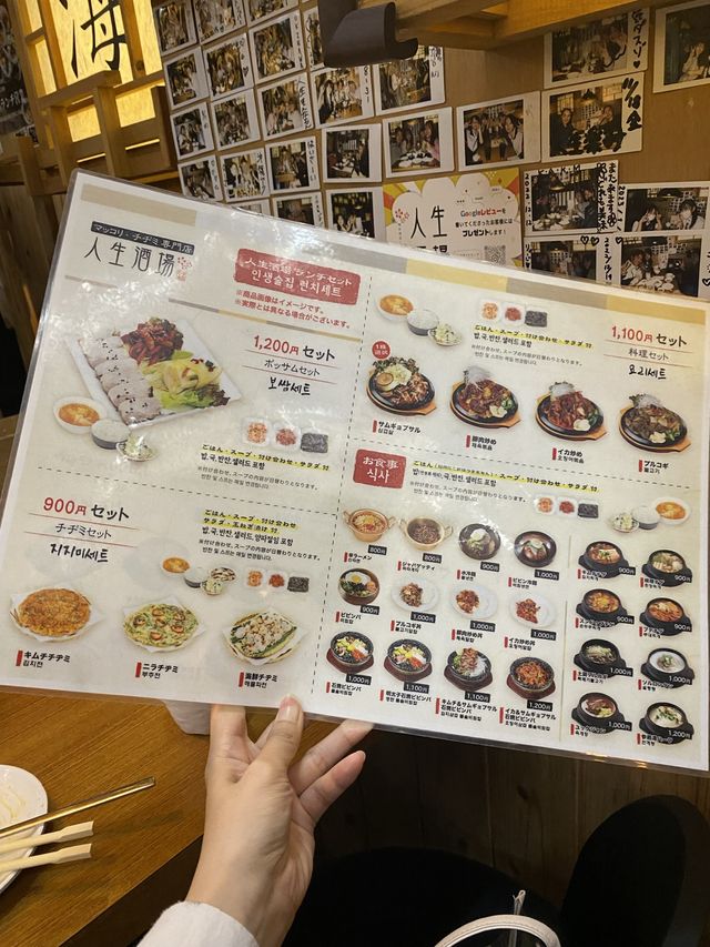 【沖縄/那覇】24時間で使い勝手抜群な韓国料理居酒屋🇰🇷