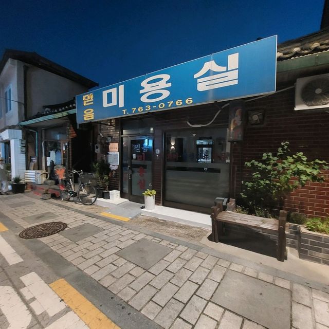 Streets of Gye Dong- Seoul