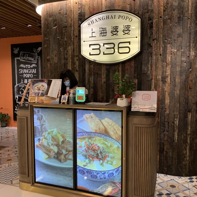 肉汁一咬就湧出蟹粉小籠包 肉汁一咬就湧出蟹粉小籠包