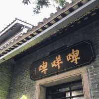 遊廣州最Hit的景點🏮永慶坊