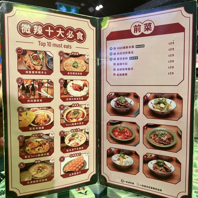 玩味十足的大排檔，打卡美食兩不誤