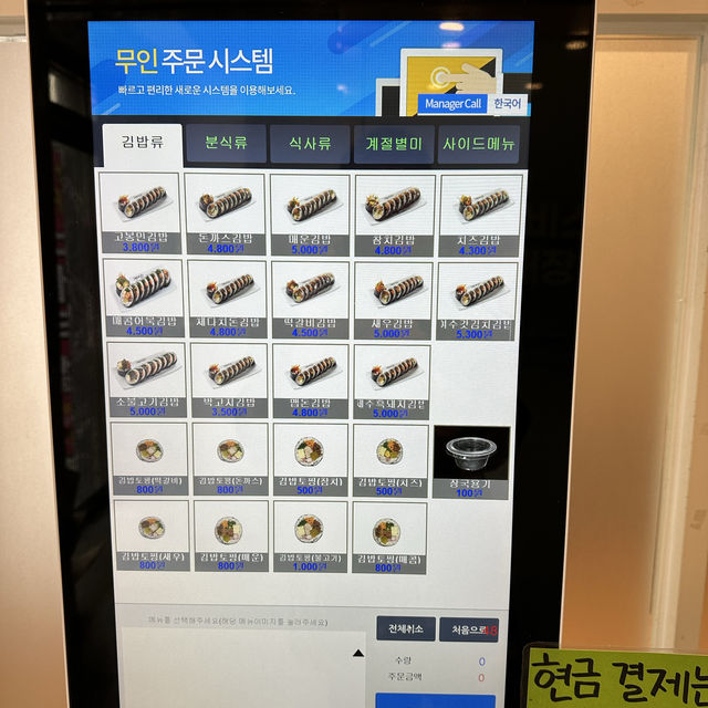 Egg Drop多士早餐及孫興民咖啡店🤩
