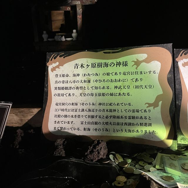 鳩沢氷 ICE CAVE