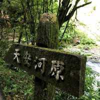 尋訪宮崎神話之鄉秘境