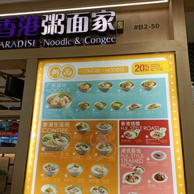 Dining @ Changi Terminal 3