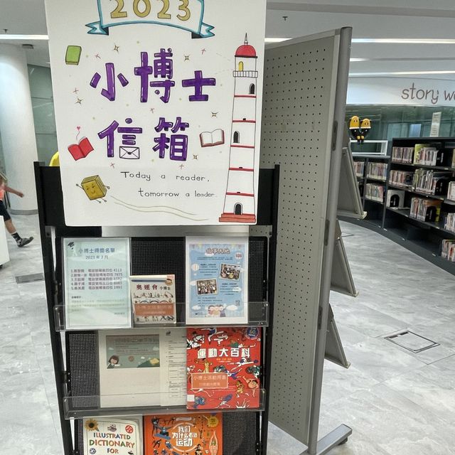 澳門氹仔圖書館📚
