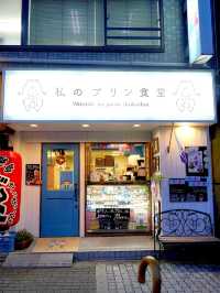 日本大阪長居夢幻甜品店「我的布丁食堂」❤️🔥
