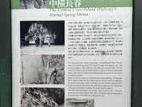 🏯 長春祠：歷史的寫照，文化的寶庫 📜