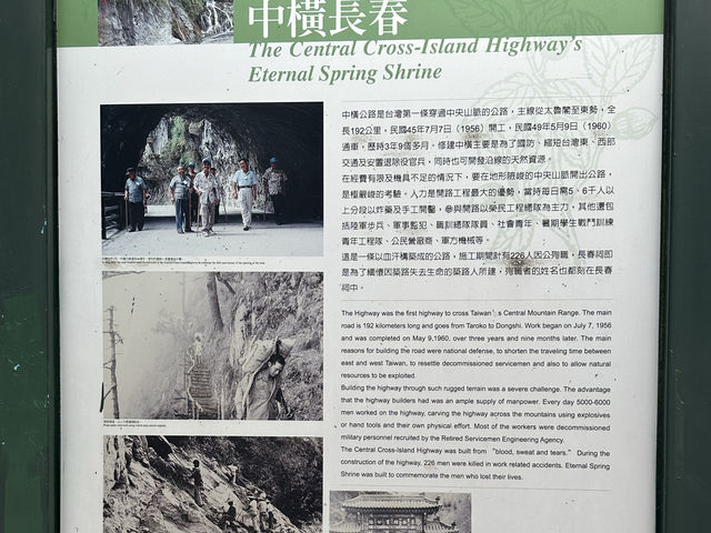 🏯 長春祠：歷史的寫照，文化的寶庫 📜