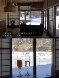 星野リゾート　青森屋 
