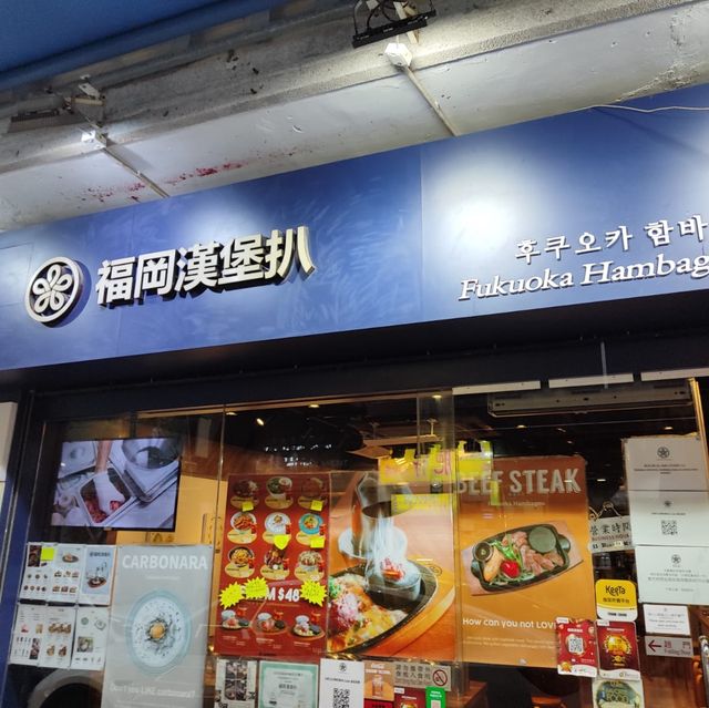 好過癮！有得食又有得玩！