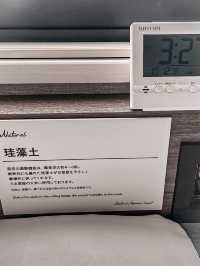 東京池袋評價高超级酒店Premier池袋天然温泉♨️