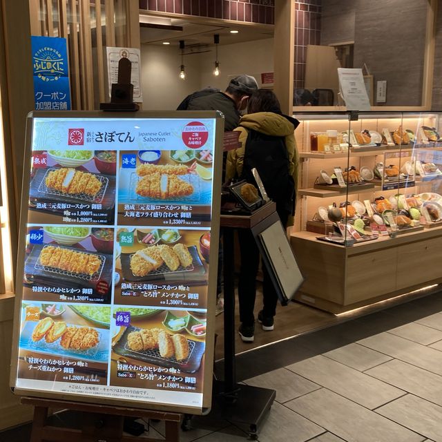 アスティ静岡の飲食店