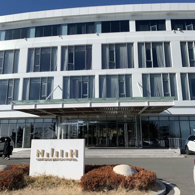 강원도 양양 숲뷰 낙산비치호텔! | 트립닷컴 양양 트래블로그 강원도 양양 숲뷰 낙산비치호텔! | 트립닷컴 양양 트래블로그