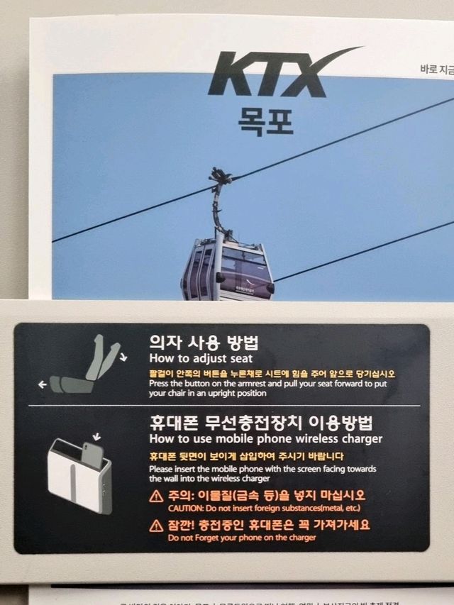 FANTASTIC TRAIN RIDE, PYEONGCHANG AND JINBU 