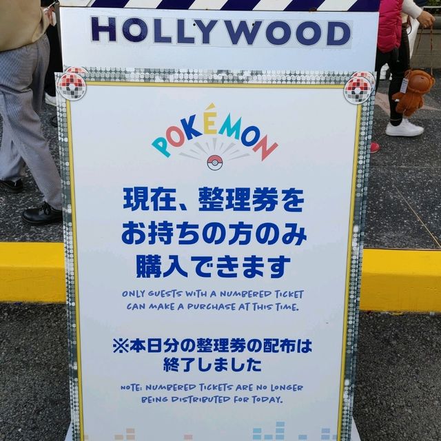 子どもと行く　海遊館～USJ　フェアリー移動