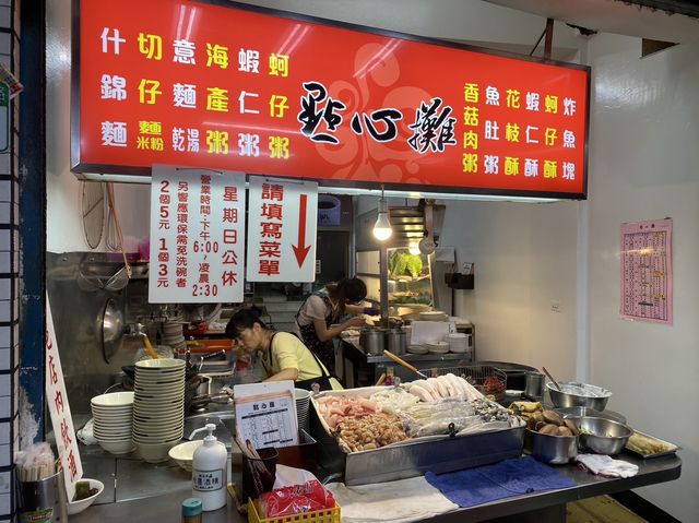 台北萬華區深夜美食宵夜-點心攤