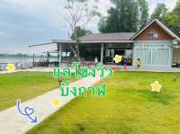 ☕️🌿หลบร้อนมานั่งรับลมที่แลโขงวิว💦🐟