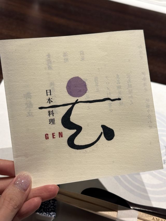 福岡別府溫泉酒店內的日本懷石料理😆