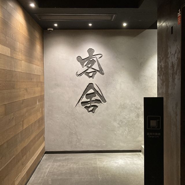 尖東心臟🫀平價酒店🏨客舍