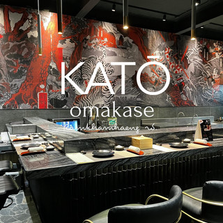 Katō Omakase