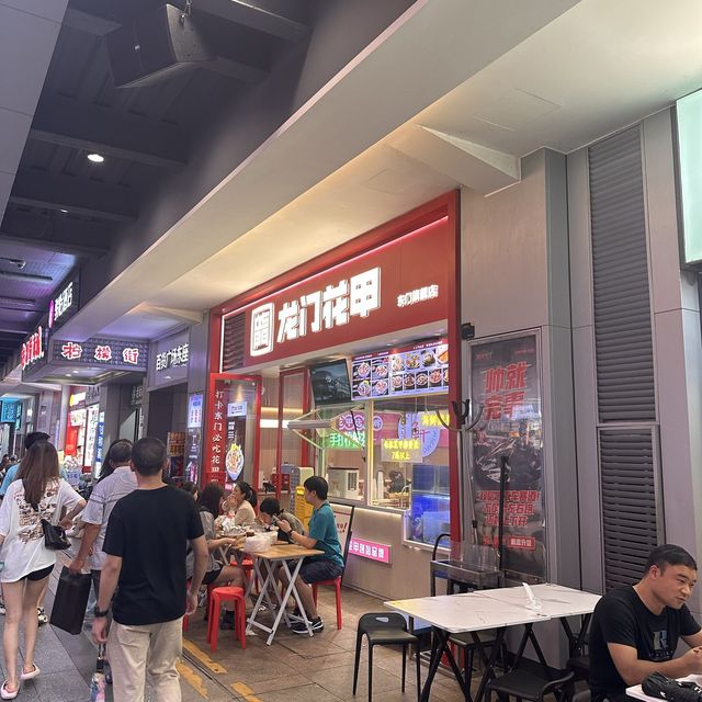 深圳東門町 – 美食天堂😋 深圳東門町 – 美食天堂😋