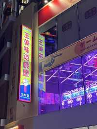 부산 해운대 이색데이트