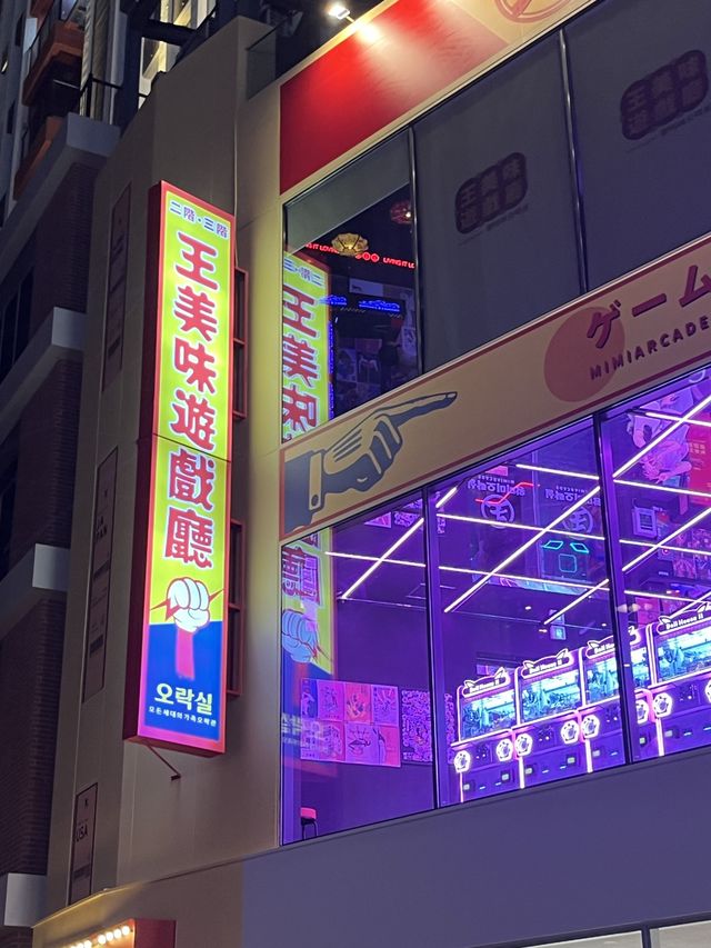 부산 해운대 이색데이트