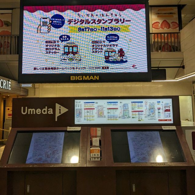 阪急電車で、阪急梅田から阪急池田の カップヌードルミュージアムに初めて行ってみた。