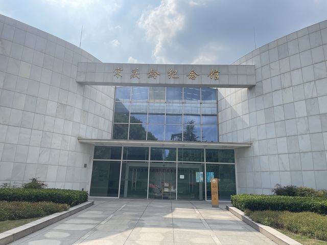 一代偉人宋慶齡陵園，一座充滿歷史的名人墓園